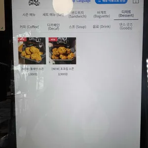 댄스댄스댄스 리뷰 사진