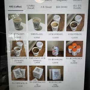 댄스댄스댄스 리뷰 사진