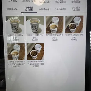 댄스댄스댄스 리뷰 사진