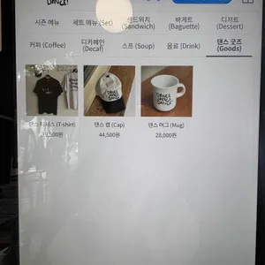 댄스댄스댄스 리뷰 사진