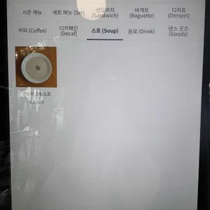 댄스댄스댄스 리뷰 사진