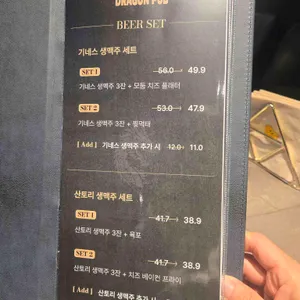 드래곤호프 리뷰 사진