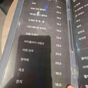 드래곤호프 리뷰 사진