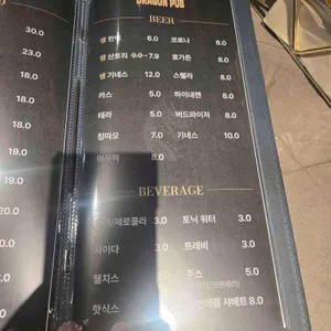 드래곤호프 리뷰 사진