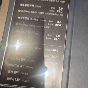 드래곤호프 리뷰 사진