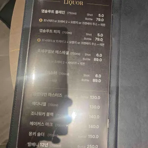 드래곤호프 리뷰 사진