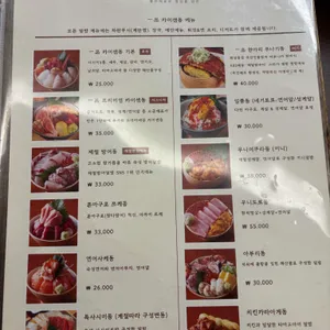 일품 리뷰 사진