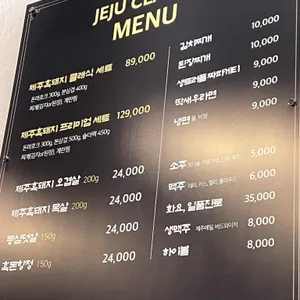 제주클래식 리뷰 사진