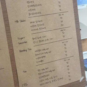 솔몽 베이커리 리뷰 사진