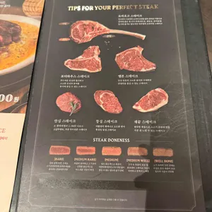 빕스 리뷰 사진