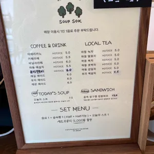 숲속 리뷰 사진