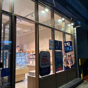 파리바게뜨 대표 사진