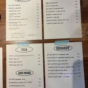 범람 리뷰 사진