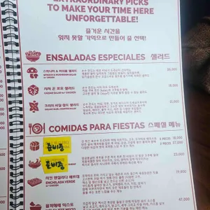 멕시칼리 리뷰 사진