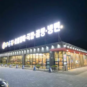 우리나라 대표 사진
