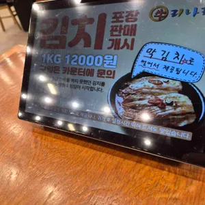 우리나라 리뷰 사진