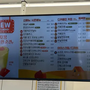 빽다방 리뷰 사진