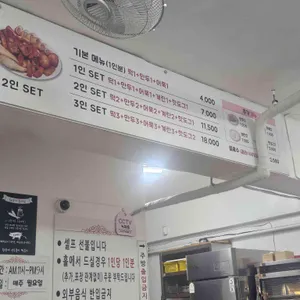 신토불이 떡볶이 리뷰 사진