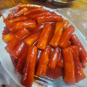신토불이 떡볶이 사진