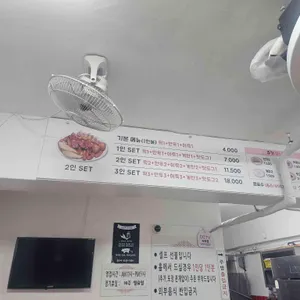 신토불이 떡볶이 리뷰 사진