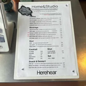 히어히어 프렌즈홈 리뷰 사진