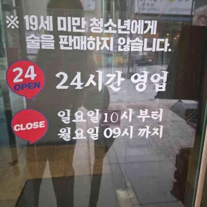 분당감자탕 리뷰 사진