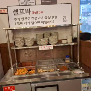 분당감자탕 대표 사진
