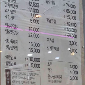 설반 리뷰 사진