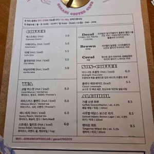 고라니커피클럽 리뷰 사진