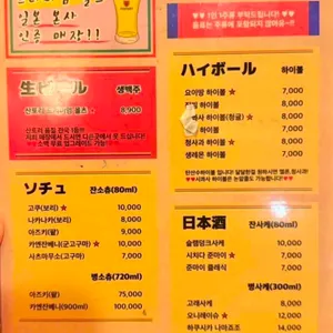 요이땅 리뷰 사진