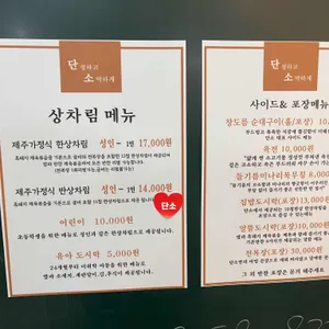 단소 리뷰 사진