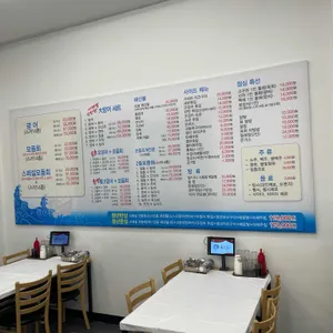 청년바다어시장 리뷰 사진