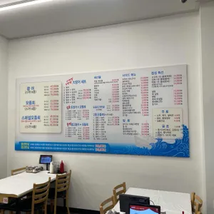 청년바다어시장 리뷰 사진