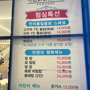 청년바다어시장 리뷰 사진