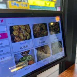 양갈비 양꼬치 양선생 리뷰 사진