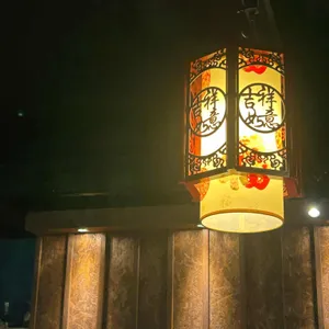 양갈비 양꼬치 양선생 대표 사진