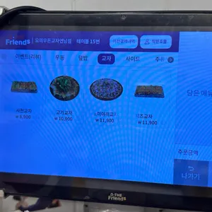 요미우돈교자 리뷰 사진