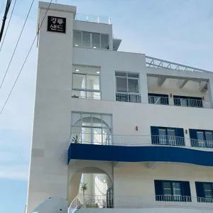 강릉샌드 사진 1