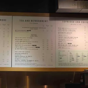스타벅스 리뷰 사진