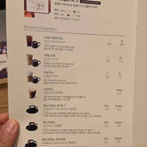 스타벅스 리뷰 사진