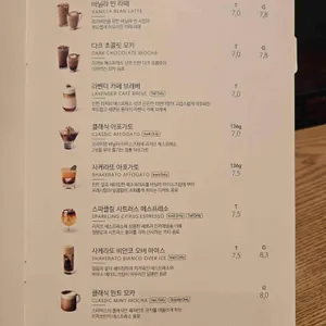 스타벅스 리뷰 사진