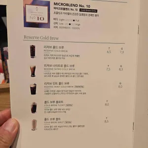 스타벅스 리뷰 사진