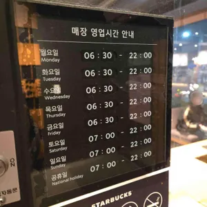 스타벅스 리뷰 사진