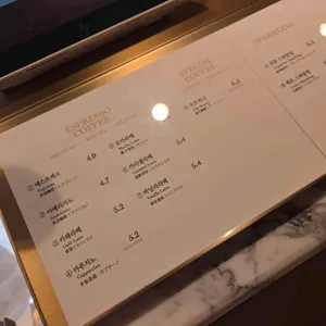 파리크라상 리뷰 사진