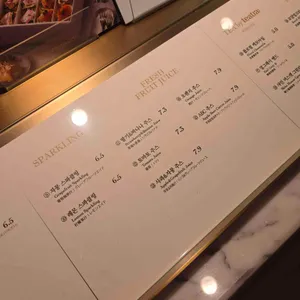 파리크라상 리뷰 사진