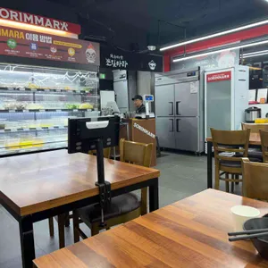 소림마라 대표 사진