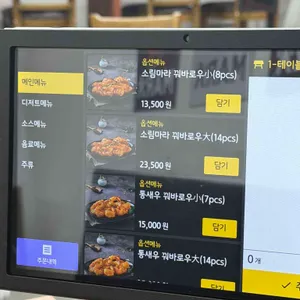 소림마라 리뷰 사진