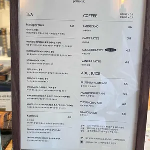레망파티쓰리 리뷰 사진