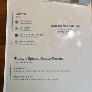 레망파티쓰리 리뷰 사진