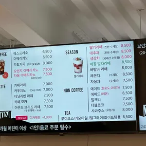 판교몽 리뷰 사진